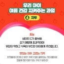 과일을부탁해 - 시흥시 은계중앙로 238 | 과일을부탁해
