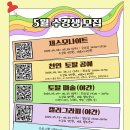 수채화 캘리그라피(야간) 이미지