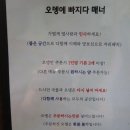 오뎅에빠지다 네이버블로그