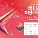 주식회사 올리브웨딩 이미지