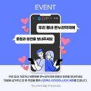 가온온누리약국 이미지