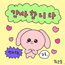 강남-253 | 위치 좋은 힐튼 가든 인 서울 강남 숙박 후기