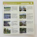 더드림호 | [순천만국가정원] '정원드림호', '정원관람차' 현지인 완벽 가이드 | 요금, 시간표, 꿀팁 총정리