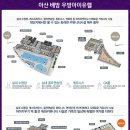 배방경로당 이미지