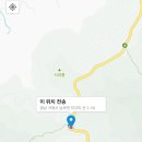 노자산휴게소