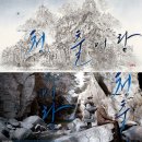 청출어람 이미지