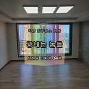 이지움 골든뷰 아파트 이미지