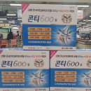 보림당약국 이미지