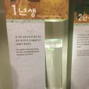 (주)현대그린푸드 KGC인삼공사 부여공장 | KGC 인삼공사 지니어스 (GinIus) 1차 정기회의 + 부여 인삼창 견학