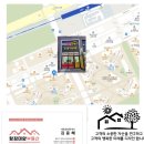 한들물빛초등학교 주차장 앞 이미지