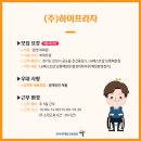 LG베스트샵 남평택본점(하이프라자 남평택본점) 이미지