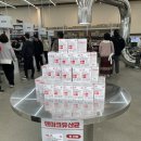 유니약국 | 평택 창고형 할인약국 메가타운약국 내돈내산 방문 후기 가격 솔직후기 대형할인약국 평택만세로