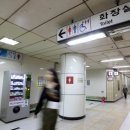 신당역(2) 화장실 파이낸셜뉴스