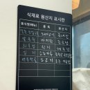 온정담