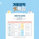 1등급국어논술학원