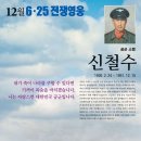 신철수 Daum카페