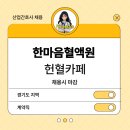산본로48번길 이미지