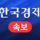 [속보] 모로코 국영방송 &#34;지진 사망자 1037명&#34; 이미지