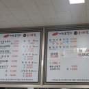 시골토종순대국 이미지