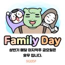 주식회사 스쿱 이미지