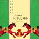 코어큐레이션