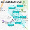 소사벌LH6단지 GS25앞 | 거여마천뉴타운 임장기 (feat. 거여동 신축 단지)