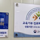 다송초등학교 병설유치원 이미지
