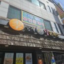 이수제돈까스 이미지