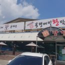 장암본가 이미지