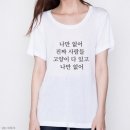 야무진 - 6313 | 야무진