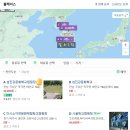 섬진강약국 네이버블로그