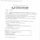 [부산광역시사회복지사협회] 2025년 부산광역시 사회복지시설 종사자 권익지원사업 인식개선캠페인 &#39;위기사례 BINGO!&#39; 참여 홍보 이미지