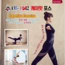 이제필라테스 - 성남시 수정구 신촌남로 21 | 이제필라테스