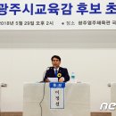 광주광역시 국민생활관 세미나실 이미지