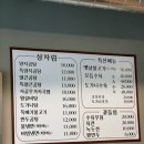 서대문곰탕 | 서대문) 동남집 곰탕 맛집 뚝불 냉면 후기