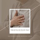 미락성