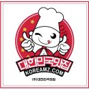 홍씨부엌