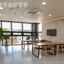 용인숲요양원 이미지