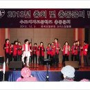 수도여자고등학교