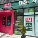 새마음약국 이미지