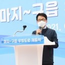 우회도로 이미지