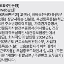 중소기업은행(IBK기업은행시화공단지점) | 청년버팀목전세대출, hug보증보험 진행과정④ 버팀목대출 가능여부 확인, hug보증보험 취급 은행찾기