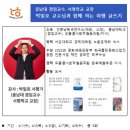 수운유통 네이버블로그