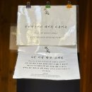 남포1 | 부산 톤쇼우 남포 1티어 카츠 맛집 솔직후기