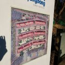 청룡동-15 이미지