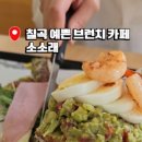구암동;편한카페