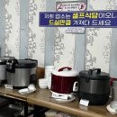 대영회관 네이버블로그