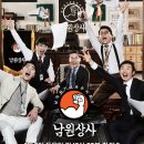 진상사