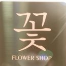 퀸즈빌플라워 이미지