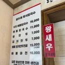 홍두께칼국수 티스토리